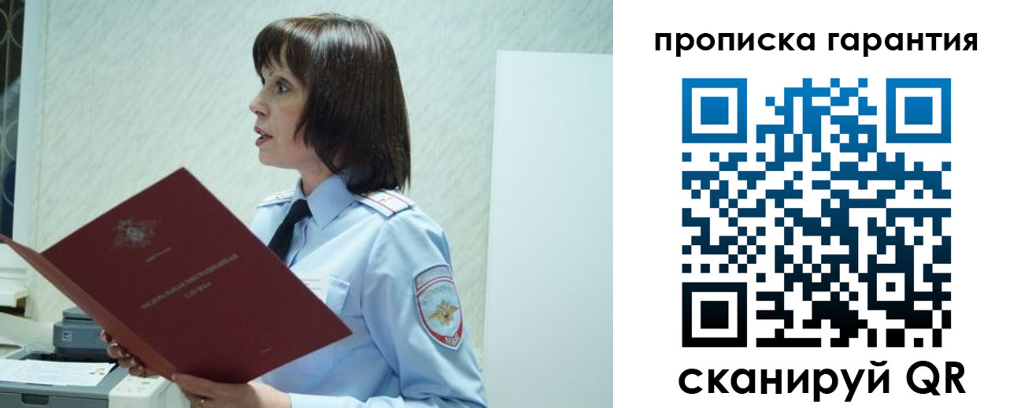 форма 3 в Сунже