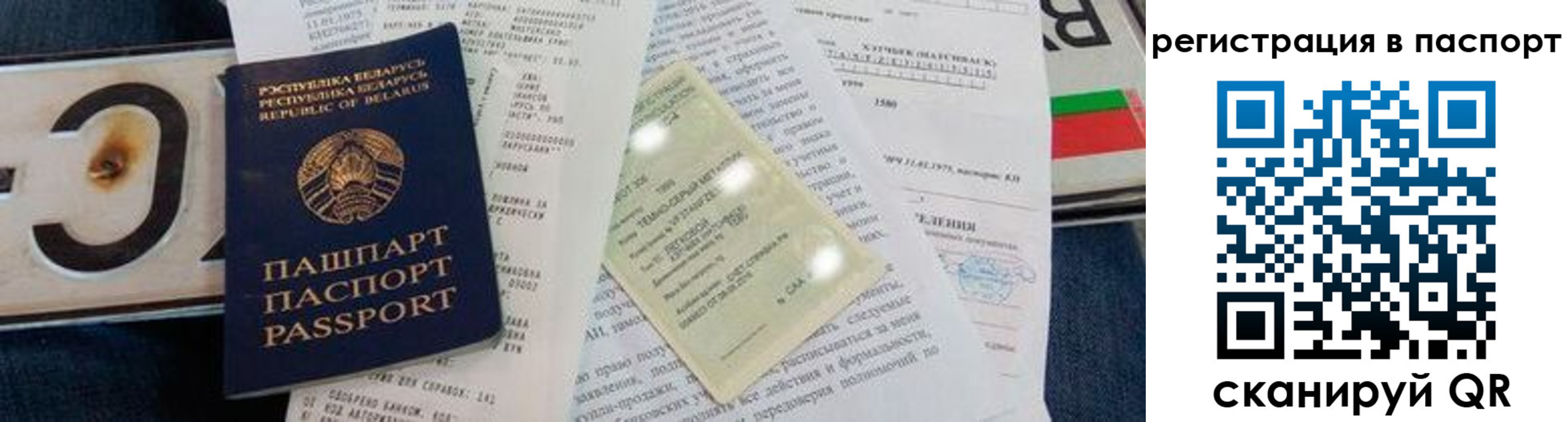 регистрация для дет. сада в Сунже