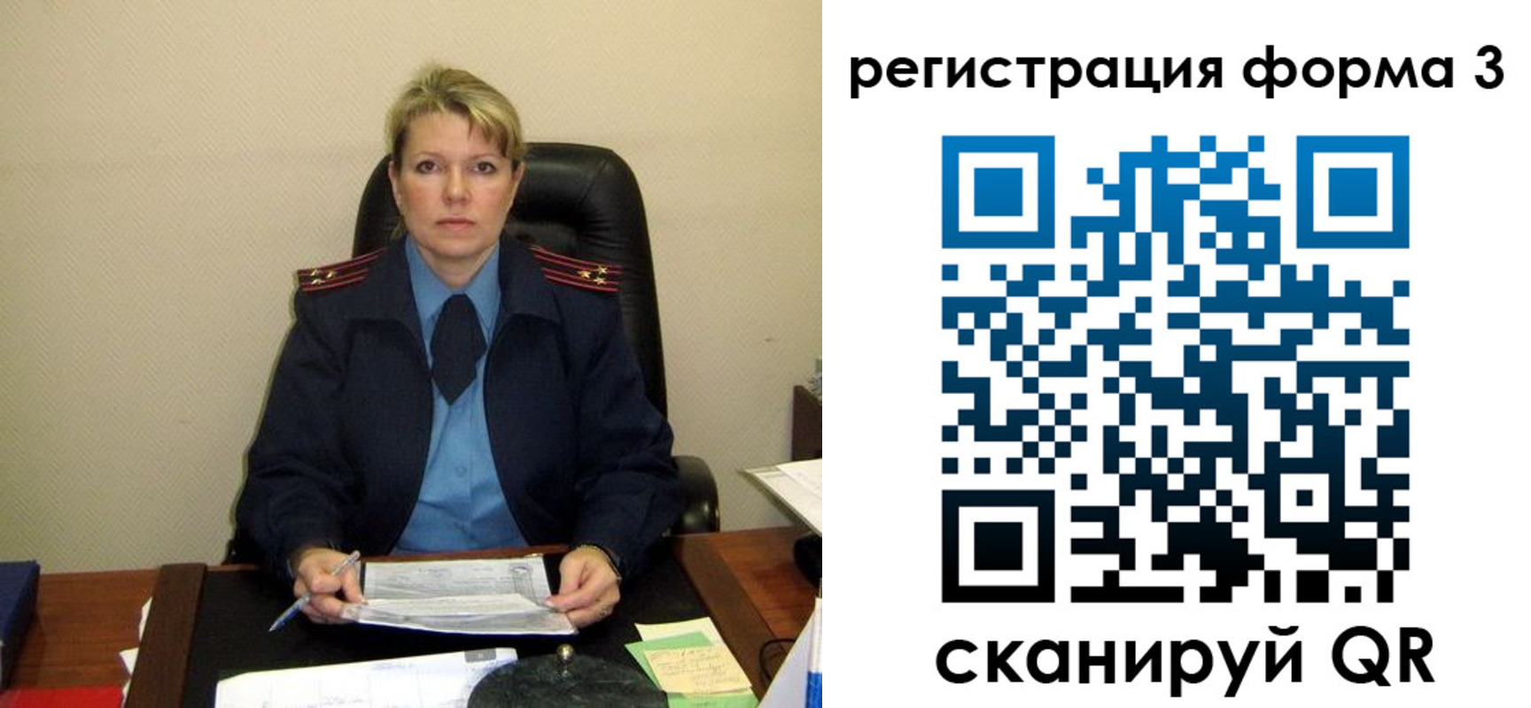 купить прописку в Сунже